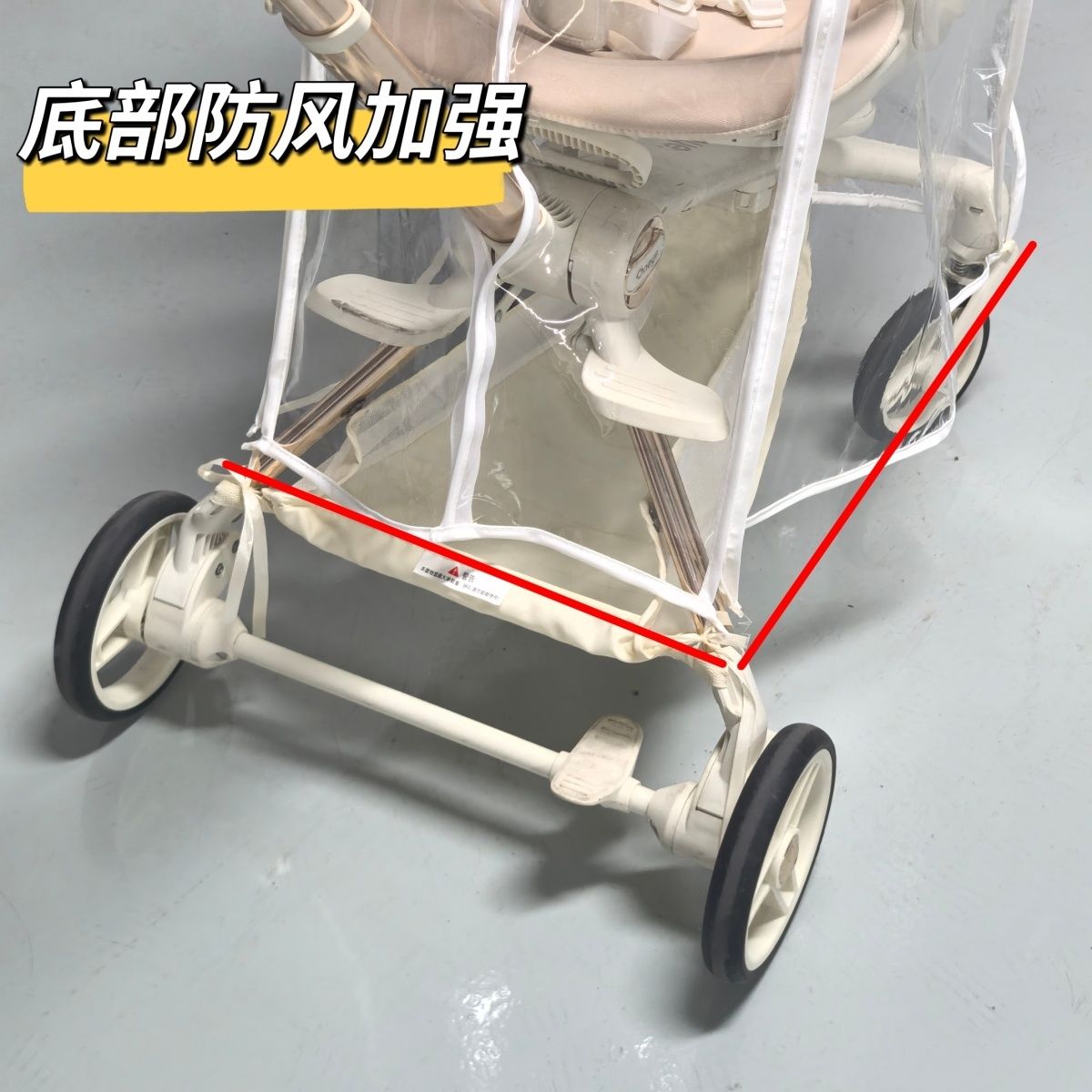 bebebus丸丫playkids遛娃神器雨罩防风双向平躺可用EVA高透光柔软 - 图1