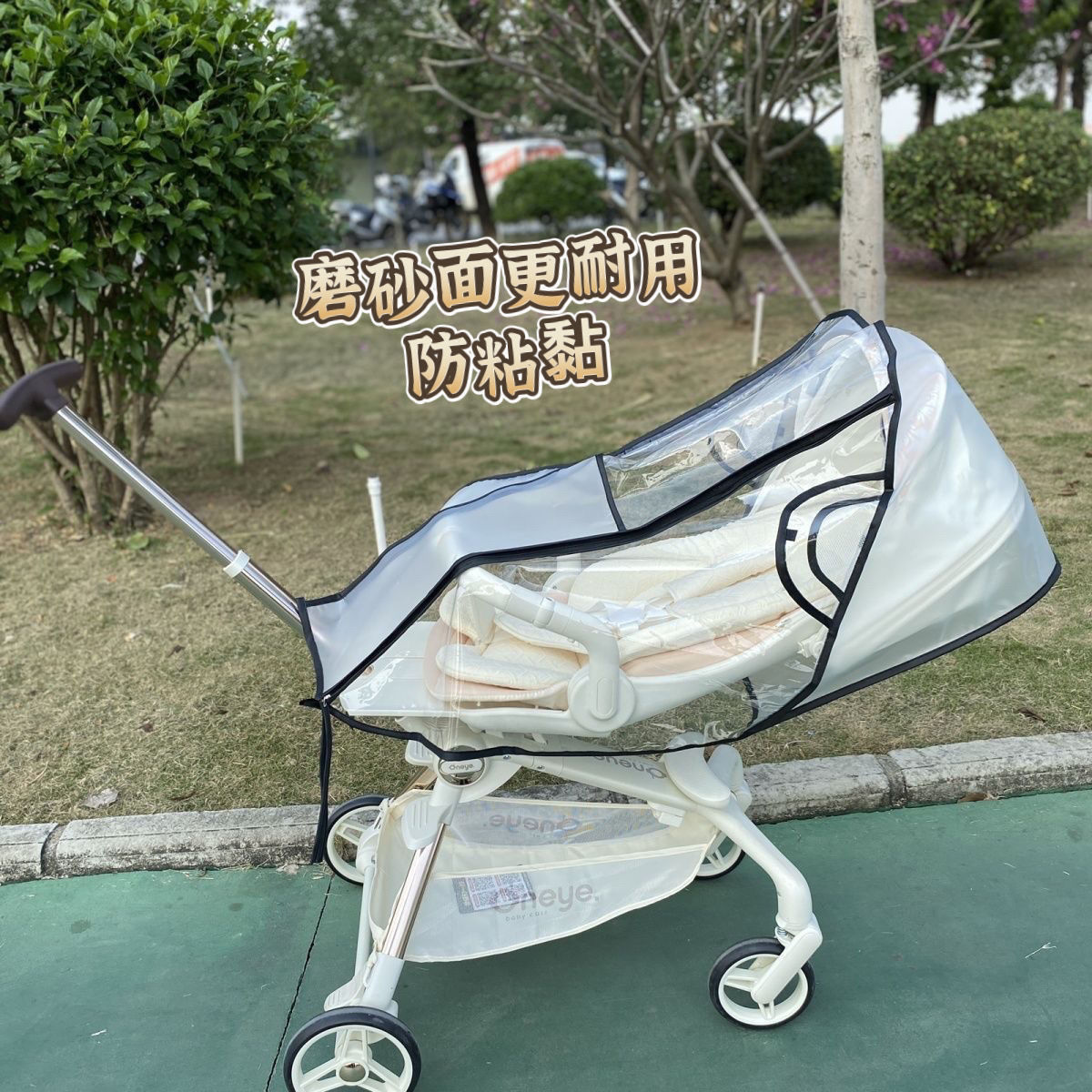 bebebus丸丫playkids遛娃神器雨罩防风双向平躺可用EVA高透光柔软 - 图2