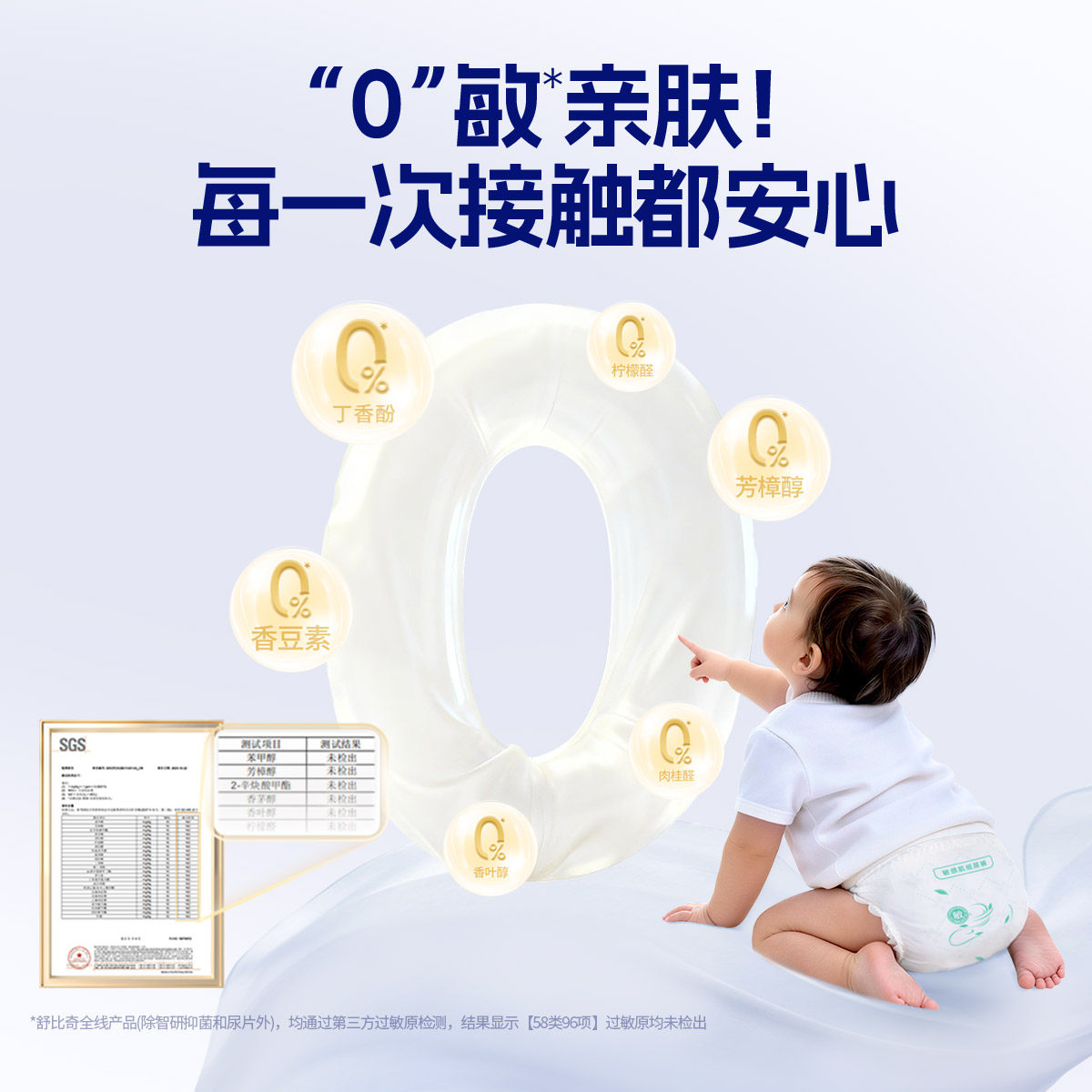 舒比奇婴幼儿拉拉裤L超薄透气宝宝尿不湿XL/XXXL码秋冬旗舰店正品