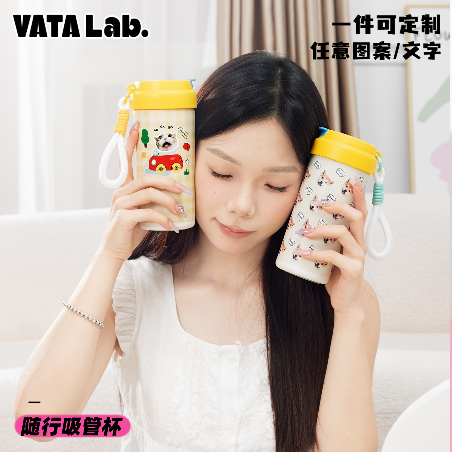 丸塔保温杯定制图案logo儿童保温杯大容量吸管水杯送礼品赠纪念品,淘宝优惠券,粉丝福利购,淘宝优惠卷