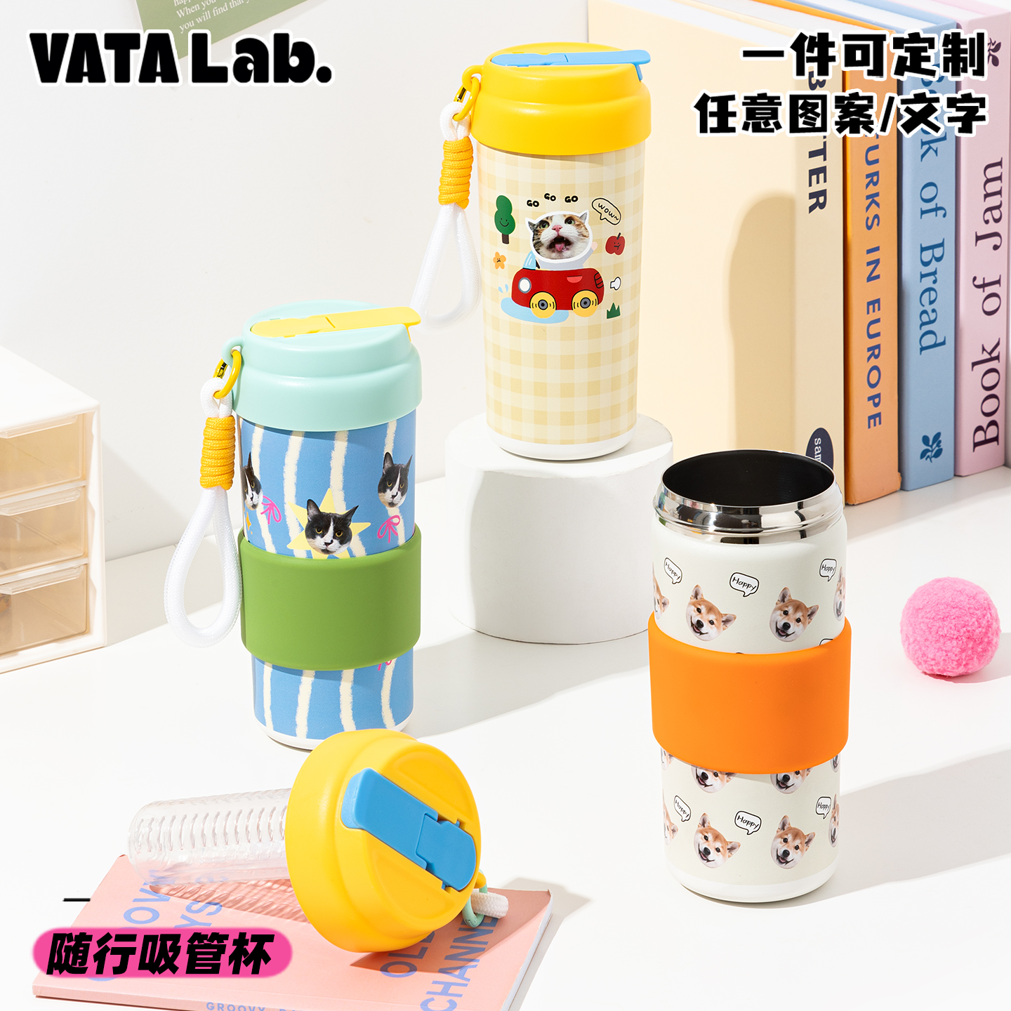 丸塔保温杯定制图案logo儿童保温杯大容量吸管水杯送礼品赠纪念品,淘宝优惠券,粉丝福利购,淘宝优惠卷