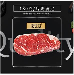 元盛整切静腌牛排套餐180g*8片西冷眼肉各4片冷链配送黑椒酱牛油