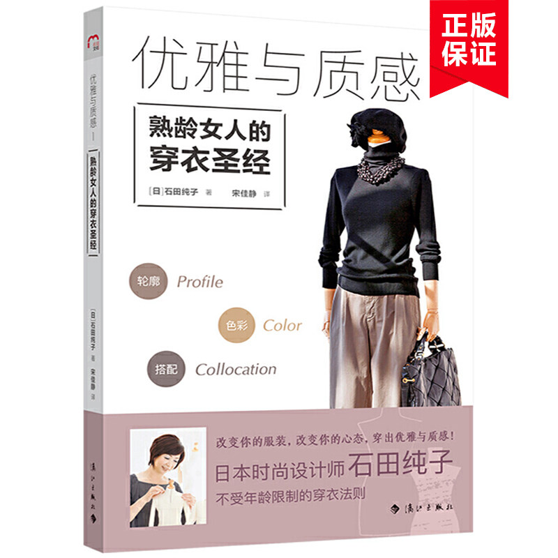 圣经服 新人首单立减十元 21年7月 淘宝海外