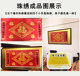 Wufu Linmen ຫ້ອງຮັບແຂກຂະຫນາດນ້ອຍ Handmade Cross Stitch