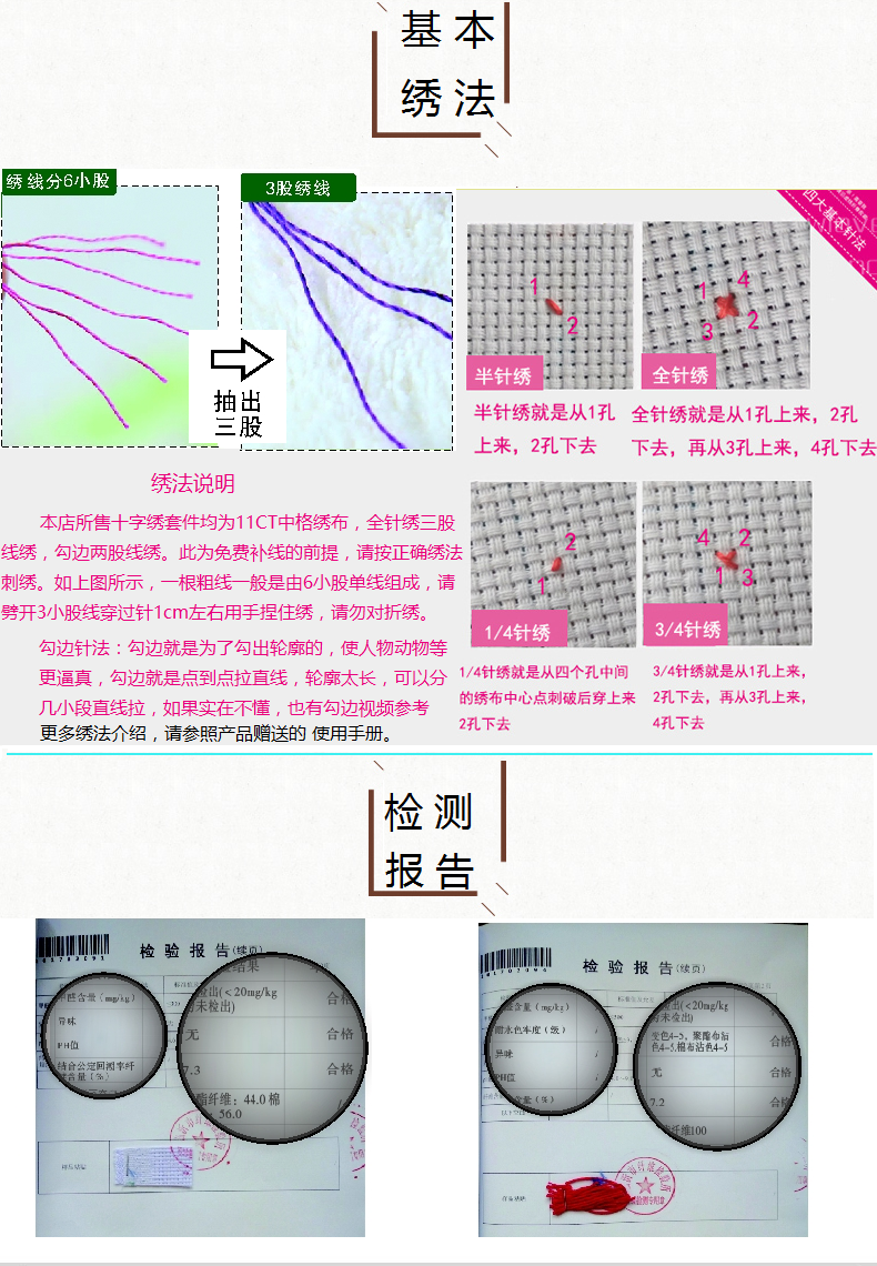 琴棋书画图十字绣红楼梦十二金钗2023新款线绣12十二美女人物大幅