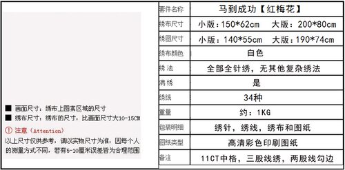 马到成功十字绣全绣2025新款绣八骏图客厅手绣八匹马的系列家用 - 图2