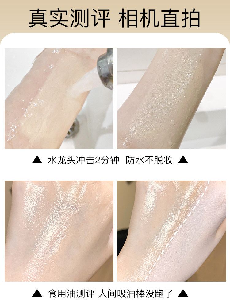卡姿兰粉底液官方正品遮瑕保湿bb霜 卡姿兰宏达美景粉底液/膏
