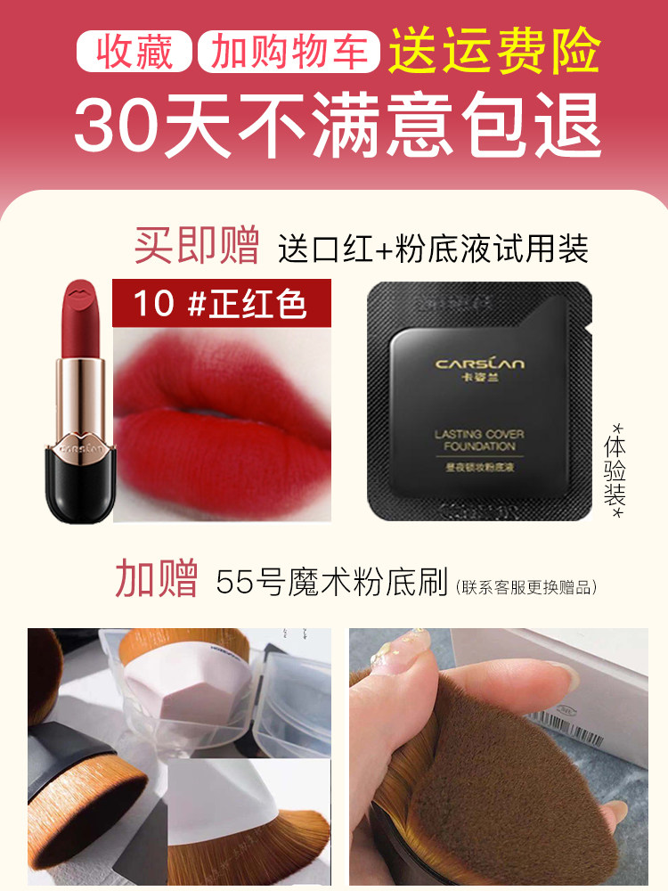 卡姿兰粉底液官方正品遮瑕保湿bb霜 卡姿兰宏达美景粉底液/膏