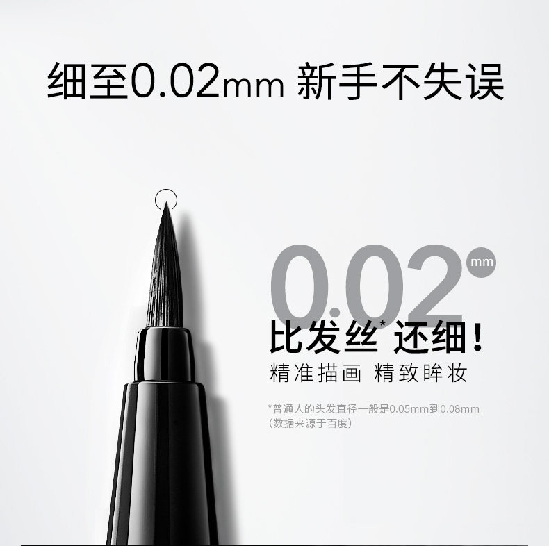 卡姿兰不晕染防水持久初学者眼线笔 卡姿兰宏达美景眼线