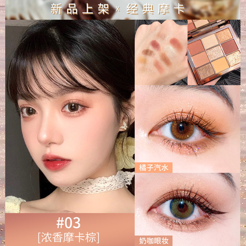 卡姿兰ins超火闪粉防水小盘眼影盘 卡姿兰宏达美景眼影