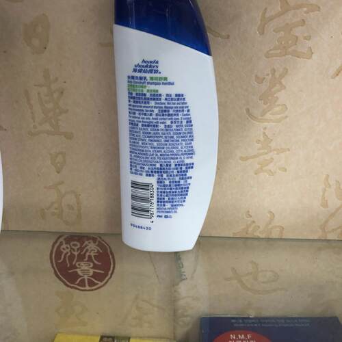 香港港货海伦仙度丝海飞丝洗发水小瓶200毫升包邮 - 图1