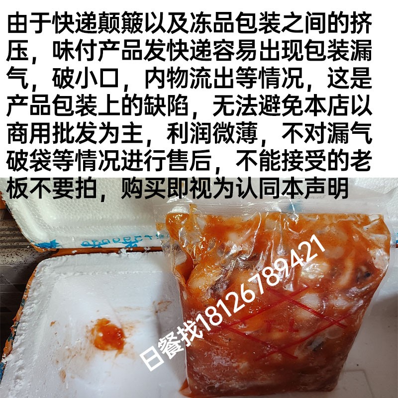 寿司料理味付 TL墨鱼仔目鱼仔 日式即食 寿司墨鱼仔 2kg寿司用A级 - 图1