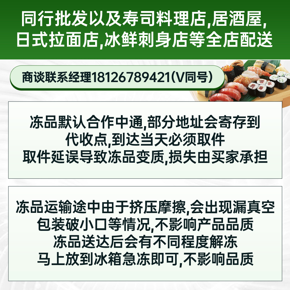 顺福味付TL芝麻八爪鱼碎切粒章鱼碎寿司配料 即食味付芝麻 1000克 - 图0