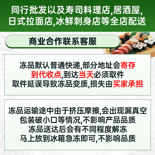 友联丰翎鱼蟹肉1KG蟹足棒寿司火锅麻辣烫沙拉V型模拟蟹柳即食蟹棒 - 图0