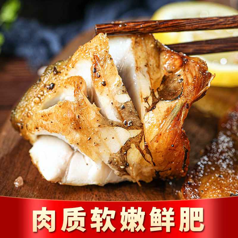 挪威进口青花鱼片新鲜大鲐鲅鱼片鲜活冷冻鲭鱼烤青占鱼烧烤食材,淘宝优惠券,粉丝福利购,淘宝优惠卷