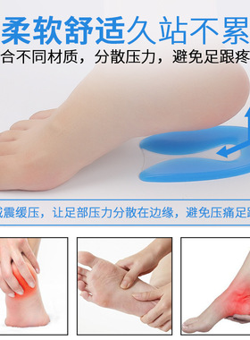 疼痛硅胶骨刺柔软减震皮鞋半码垫
