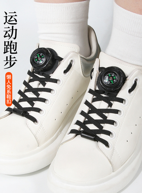 扁平粗绳旋钮懒人鞋带