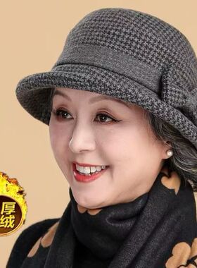 中老年人帽子女秋冬季妈妈时尚毛呢盆帽礼帽奶奶冬天厚保暖渔夫帽