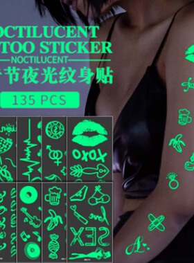 发光摇滚乐队夜店酒吧生日纹身贴