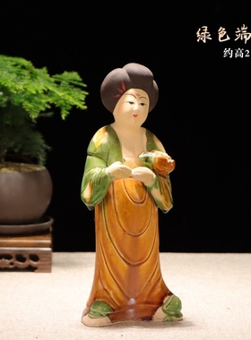 洛阳唐三彩文创仕女陶俑陶瓷摆件