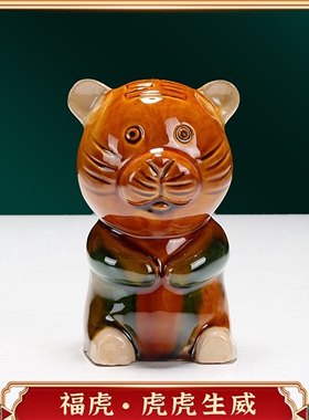 唐三彩文创产品老虎陶瓷摆件大号