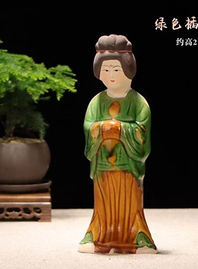洛阳唐三彩文创仕女陶俑陶瓷摆件