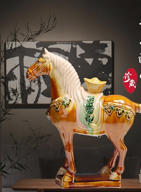 洛阳唐三彩陶瓷马到成功摆件六骏