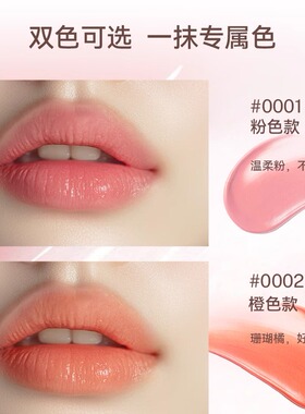 manukabee/小蜜坊五合一变色唇膏