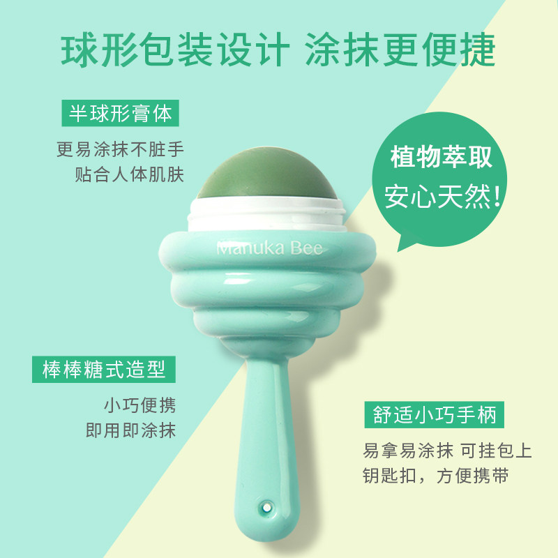 小蜜坊包文婧同款紫草膏婴儿棒棒糖 启晨时尚护肤止痒膏