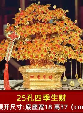 手工DIY材料包发财树招财树
