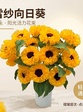 巨优家居馆向日葵仿真花束DIY