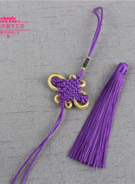 diy8盘富贵特色流苏穗子编织品
