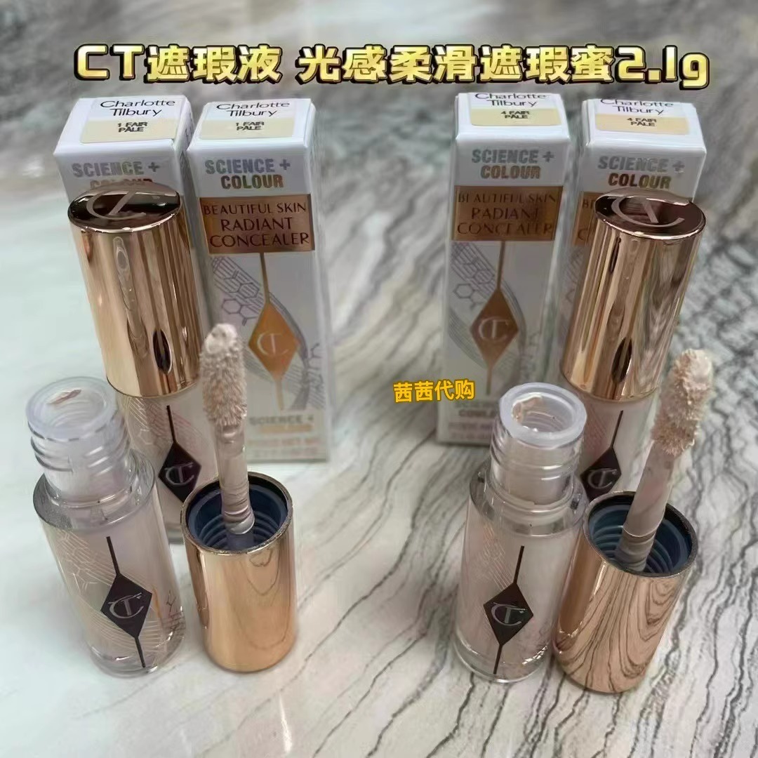 CT柔焦持久蜜粉饼亮采白3.4g白月光铁皮蜜粉饼 中小样试用装遮瑕