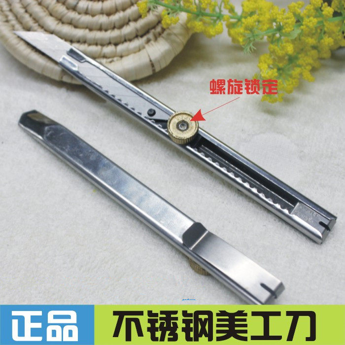包邮日钢RG341不锈钢小美工刀螺旋雕刻刀日钢介刀物流打包工具刀_虎窝淘