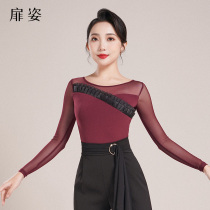 Title Posture Morden Dance Suit Woman Long Sleeve Professional Waltz Dancing Practice Sweatshirt Gittba One-piece Suit F1098