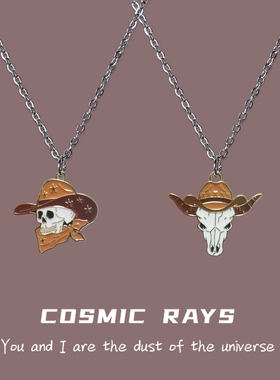 宇宙射线-西部牛仔个性有型星球项链简约潮流男女卫衣链嘻哈街头
