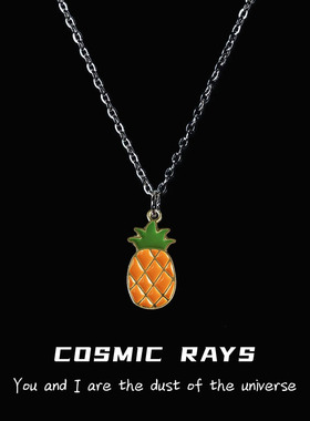 宇宙射线 凤梨水果夏季甜美可爱泫雅风项链颈链卫衣链女学生简约