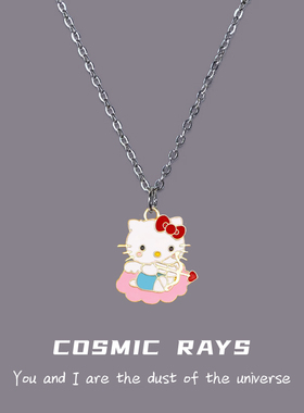 宇宙射线 kitty游泳项链可爱日系简约小众设计感闺蜜室友礼物ins