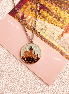 项链ins城堡哈利波特项链