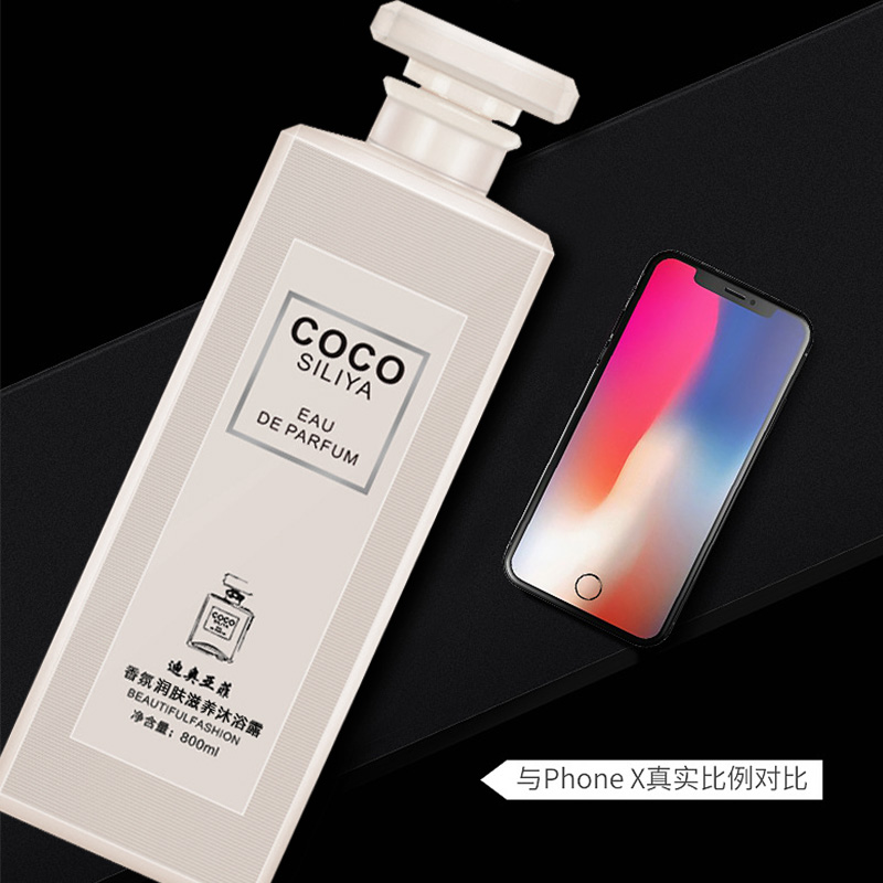 COCO香水沐浴露持久留香72小时正品官方品牌大容量家庭装正品通用