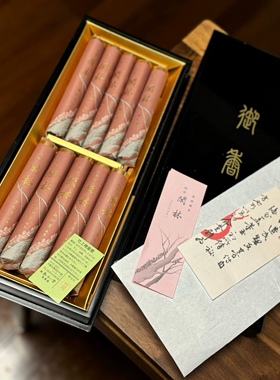 日本原产 玉初堂 沈水 闲林 单卷 高级线香  大漆木盒礼盒
