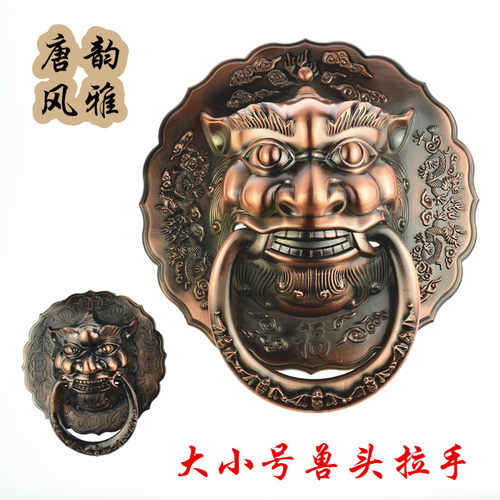 兽头门环拉手古铜狮子头拉手仿古大门拉手门环虎头中式仿古拉手环 - 图2