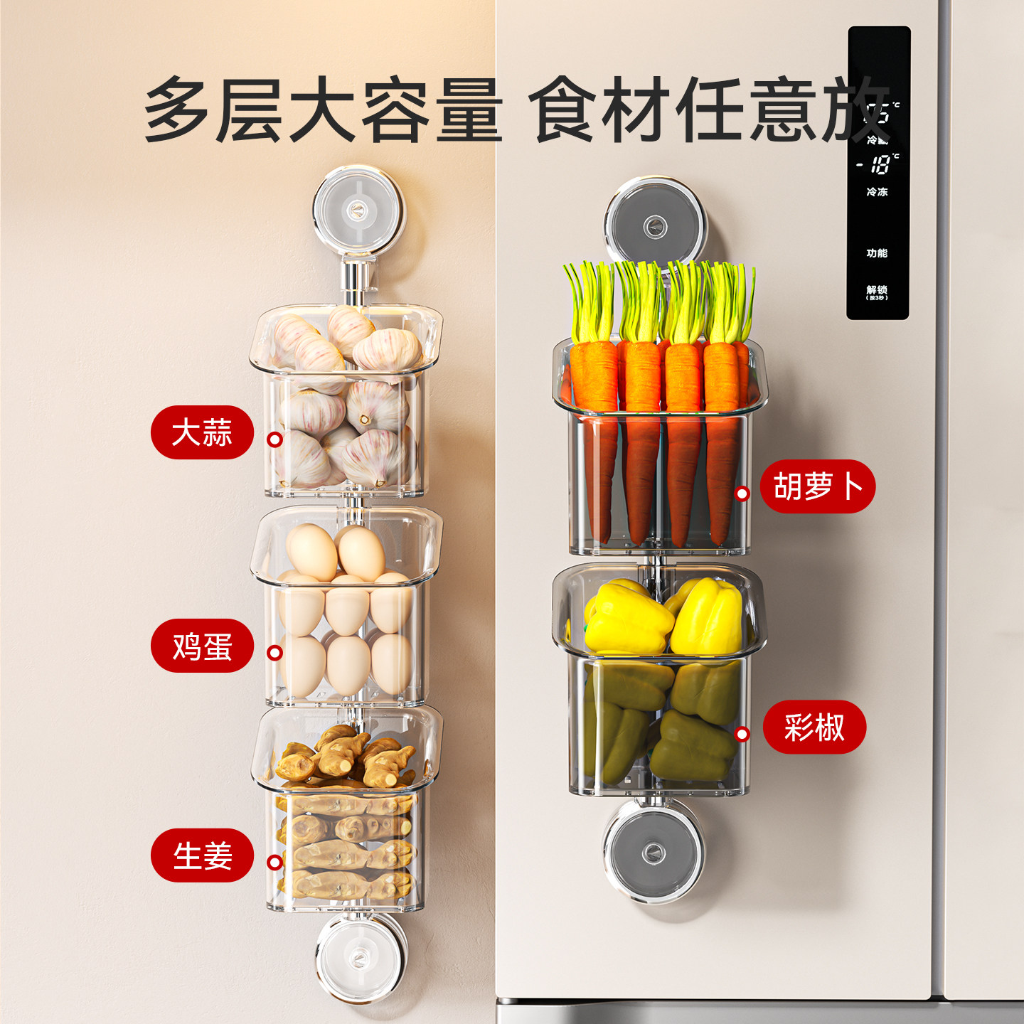 厨房放葱姜蒜挂式收纳盒旋转多层吸盘置物架免打孔多功能壁挂神器,淘宝优惠券,粉丝福利购,淘宝优惠卷