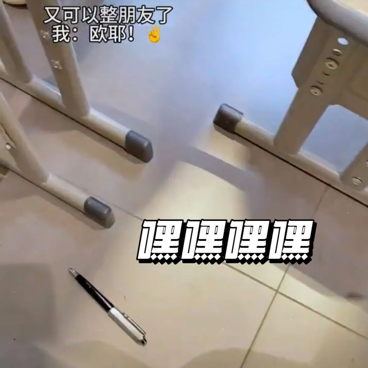 触电笔电击恶作剧整蛊电人笔整蛊电子笔带电的笔强电玩具黑科技 - 图1