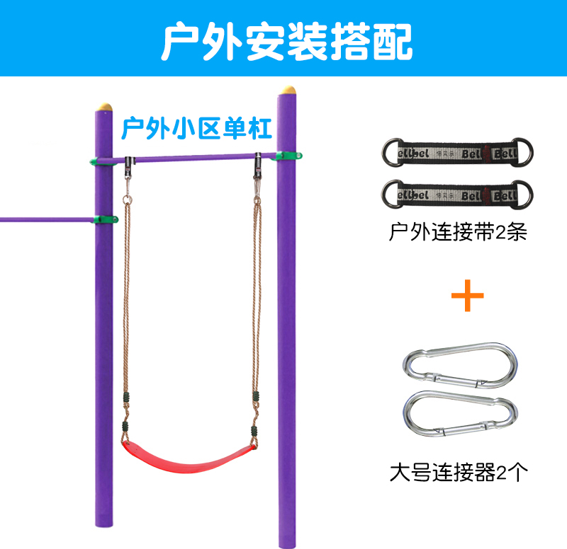 儿童荡秋千户外室内单杠小孩座椅吊椅家用庭院室外吊绳便携式软板