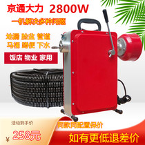 Special tool pipe dredging machine for dredging machine dredging machine electric professional dredge machine Mighty Divine