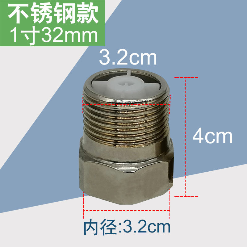 自吸泵不锈钢铜止回阀增压泵1寸内外丝止水阀水泵压力罐防倒流