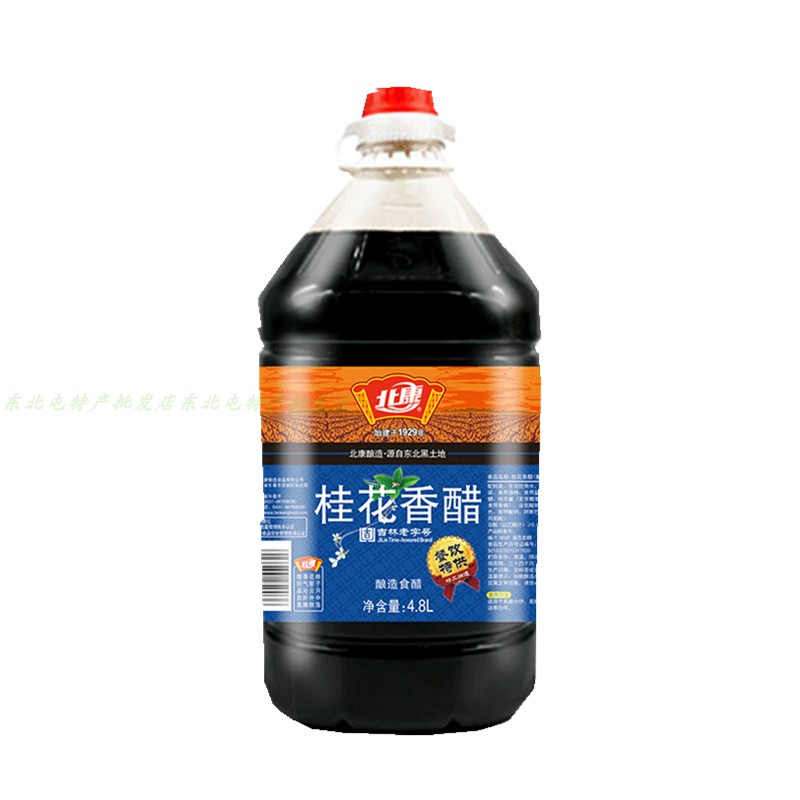 北康桂花香醋食醋调味醋纯粮酿造桶装4.8L一桶多省包邮-图3