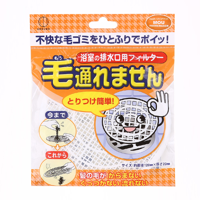 日本进口可裁剪地漏过滤网卫生间下水道毛发防堵盖浴室头发排水口