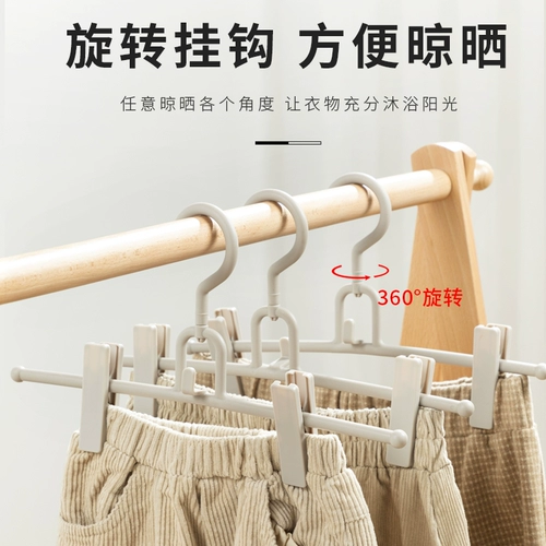 Японские штаны для домашнего использования, вешалка, универсальная юбка, мощная система хранения